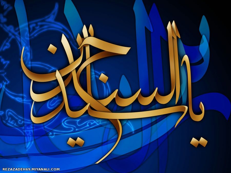 امام حسين (ع)