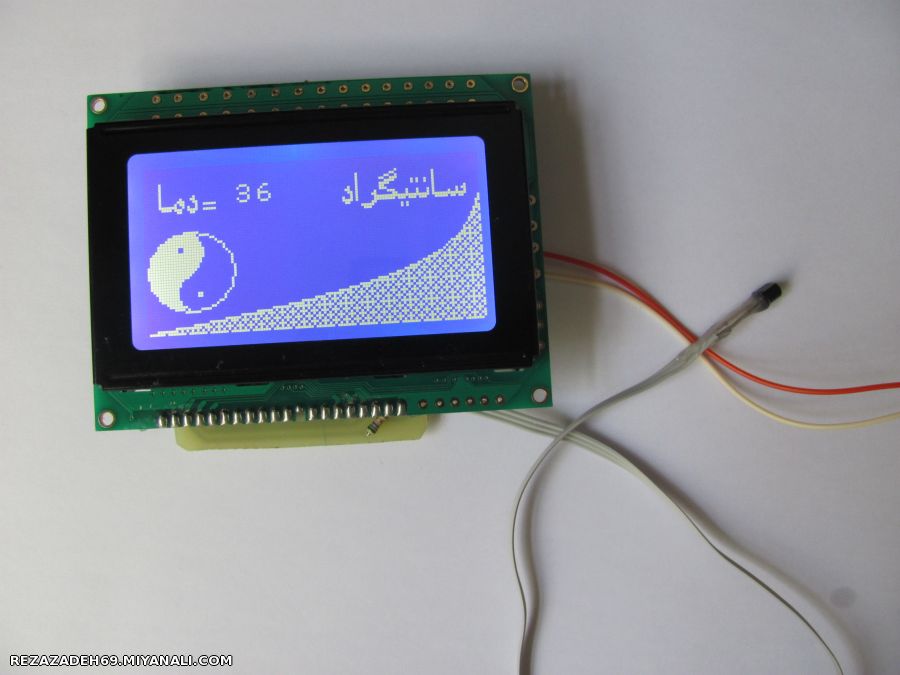 دماسنج با lcd گرافیکی