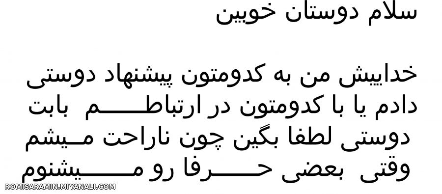 اددلیستام خواهشن بیان و نظر بده هر کی نیاد حذف میشه ممنون