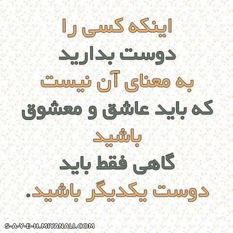 چه حس .....آشنایی ....