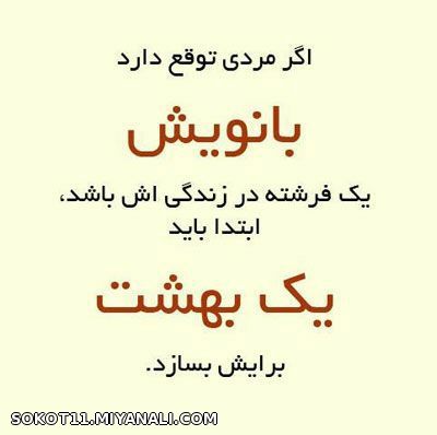 اگر مرد