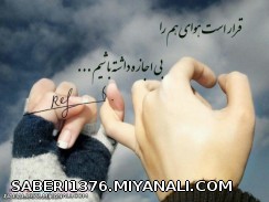 کی عاشقه منه هههههه