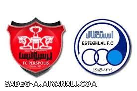 استقلال..........پرسپولیس