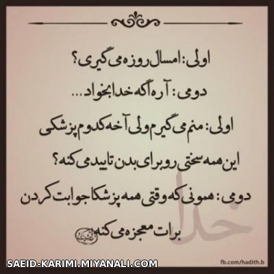 سلام ((اولی..............