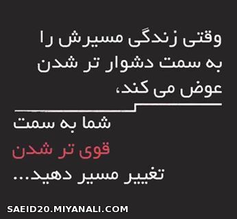 وقتی.............................