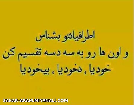 زندگی راحت با این تصمیم