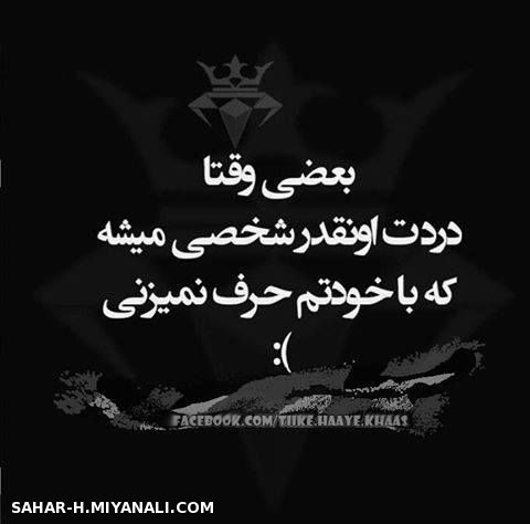 بعضی وقتا