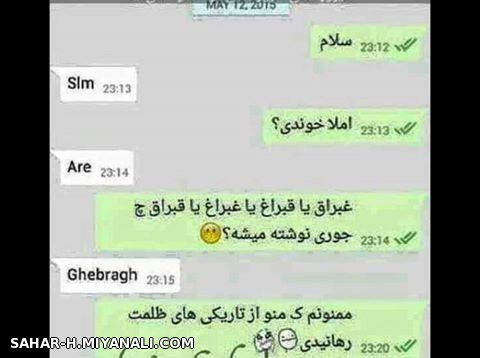 خخخخخخخخخخخ ههههههههههه