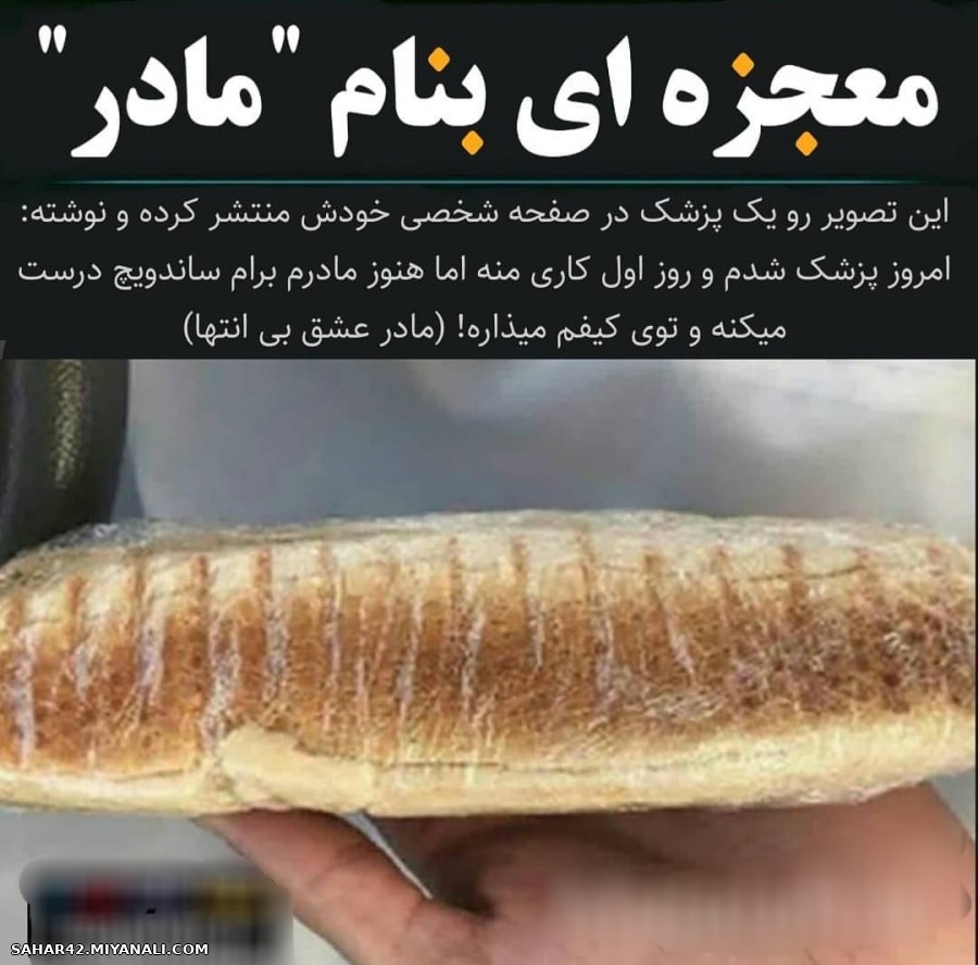 عشق بی انتها ...