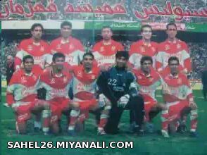 پرسپولیس عشق است