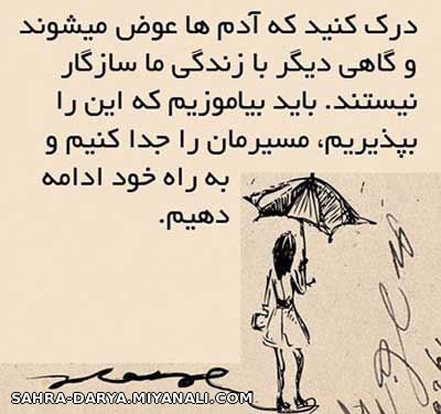 درک کنید که...