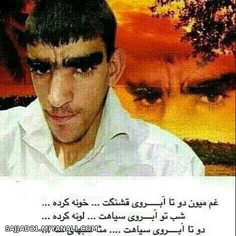 ب این میگن ی مرد :|