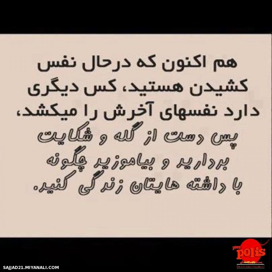 هم اکنون ک 