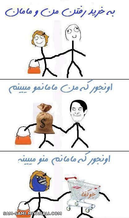 همینه =))))