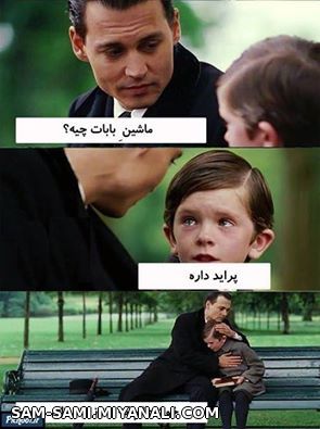 سلام