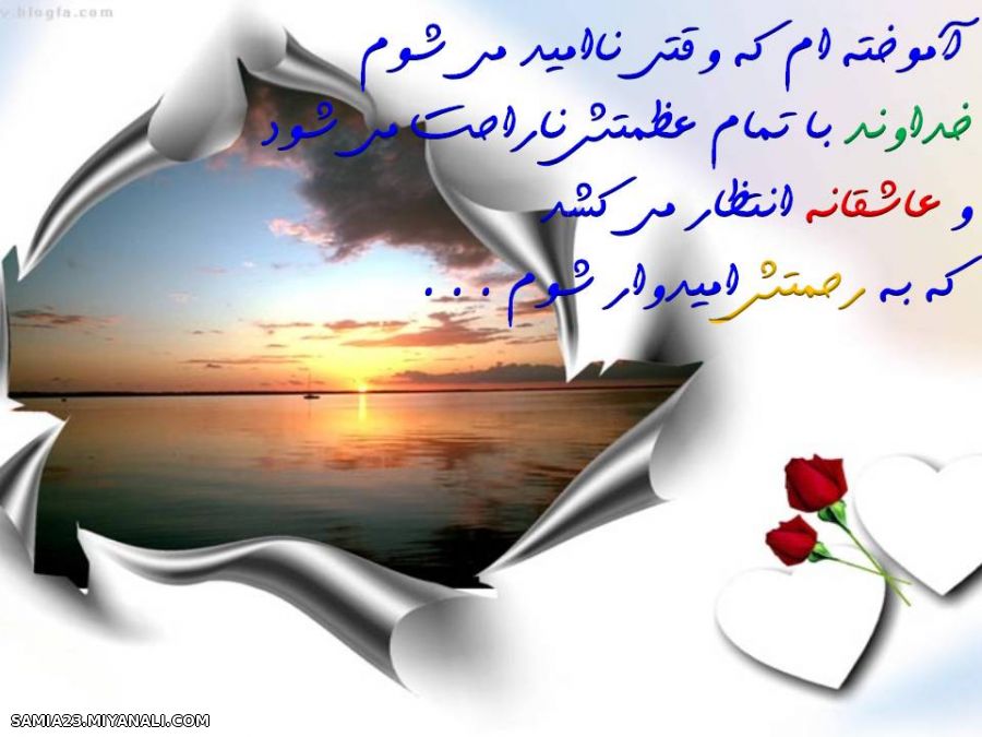 آموخته ام که...........