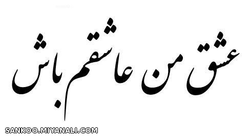 دوستان یک دقیقه بیایین/ من نمیدونم گزارش ها کجاست چند بار هم ریستارت کردم به من نظر بدین... تورو خدا