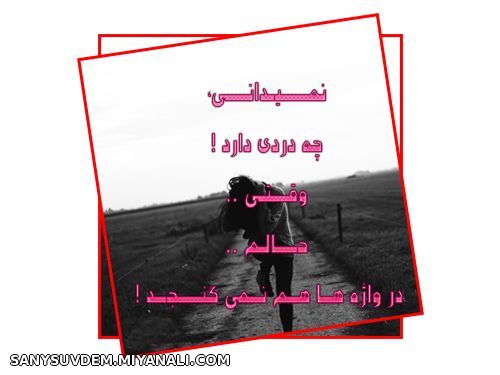 خیلی سخته مگه نه؟