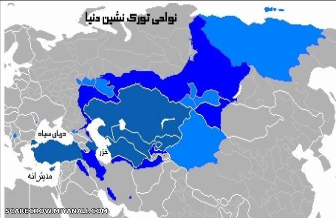 نواحی تورک نشین دنیا