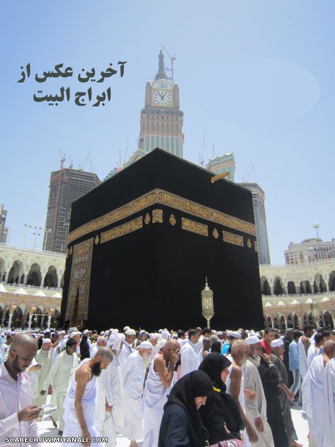 الله یا للاه؟