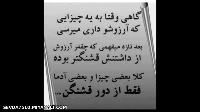 بعضی ها