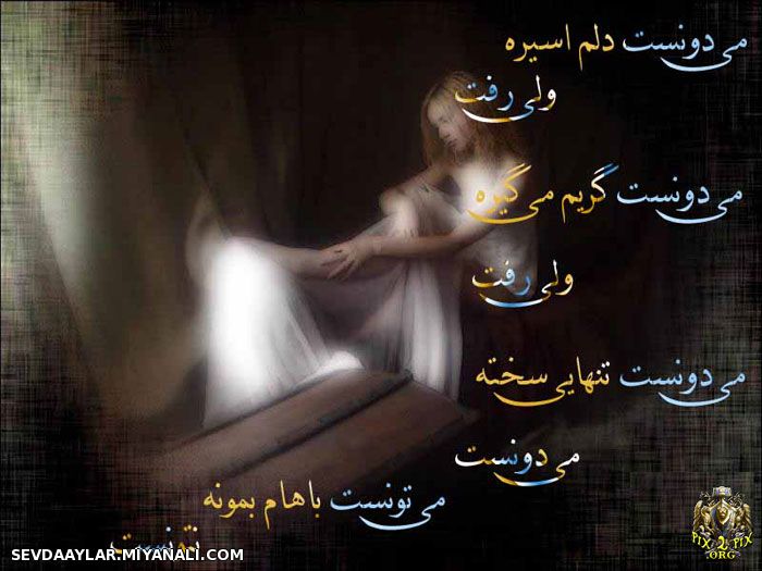 چرا