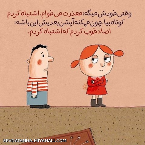 واقعا اینطوره ...