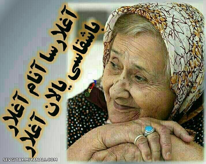 آغلار... 