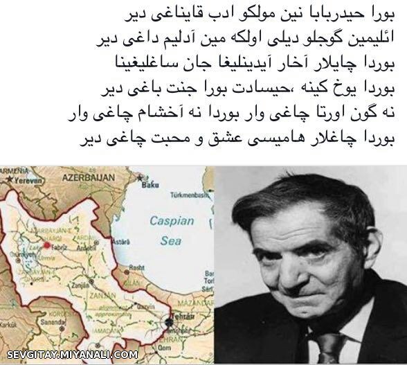 حیدر بابا... 