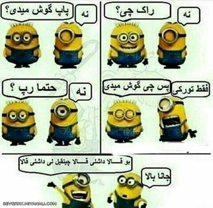 جانا بالا.......... 