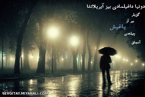 یاغیش ..........