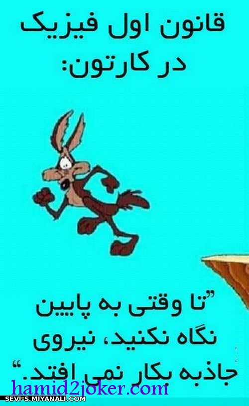 1قانون جدید کشف شد.....