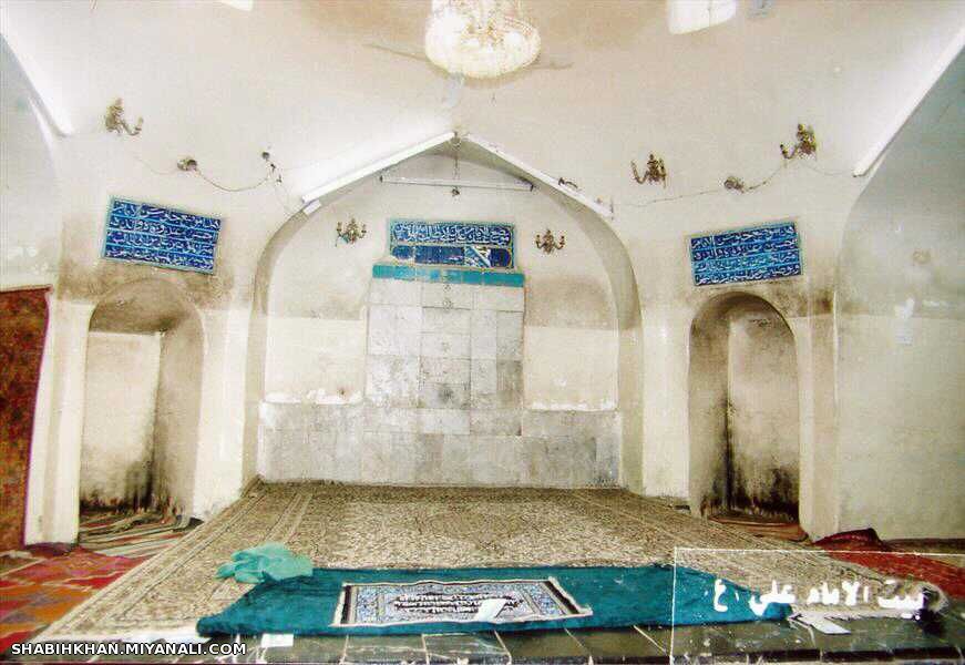 خانه حضرت امیر(ع)