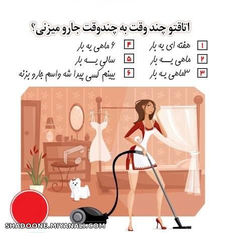 دخترا راستشو بگیااااااااا خداییش خخ