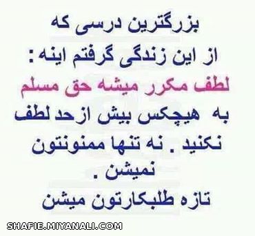 موافق ها لایک