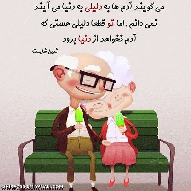 فقط بخاطر تو 