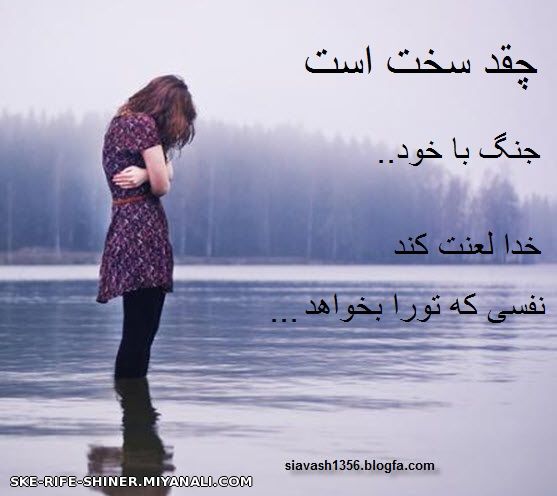 چقد سخته