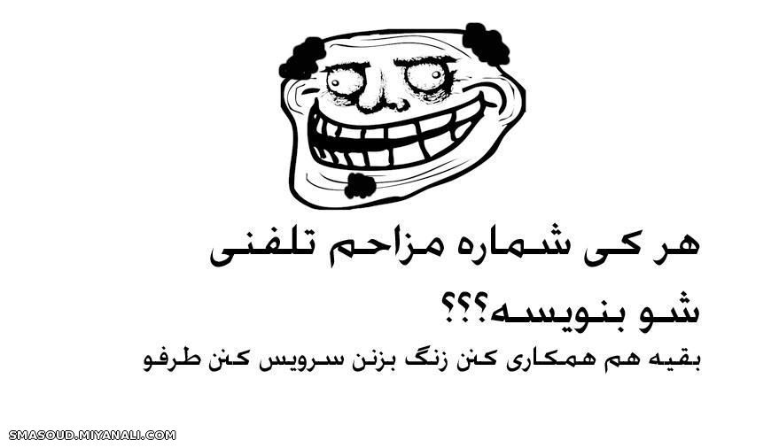 بی جنبه