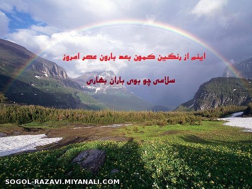 سلام دوستان عزیزم حالتون خوبه ؟؟؟؟