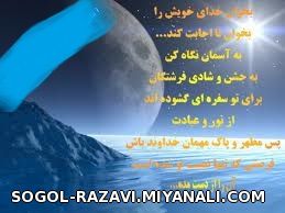 وقت افطار ما رو هم دعا کنید.یاعلی