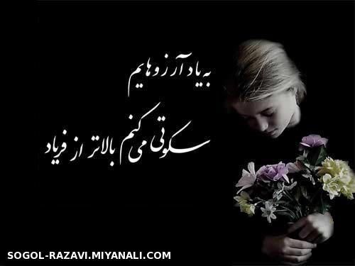 آدمیزاد...!!!!!!!!!!!