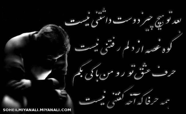 شعر با معنی