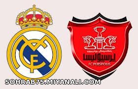 پرسپوليس و رئال مادريد