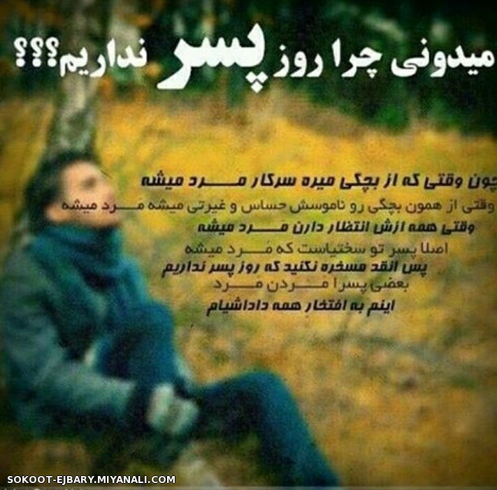 اینم ب افتخار همه داداشیا...