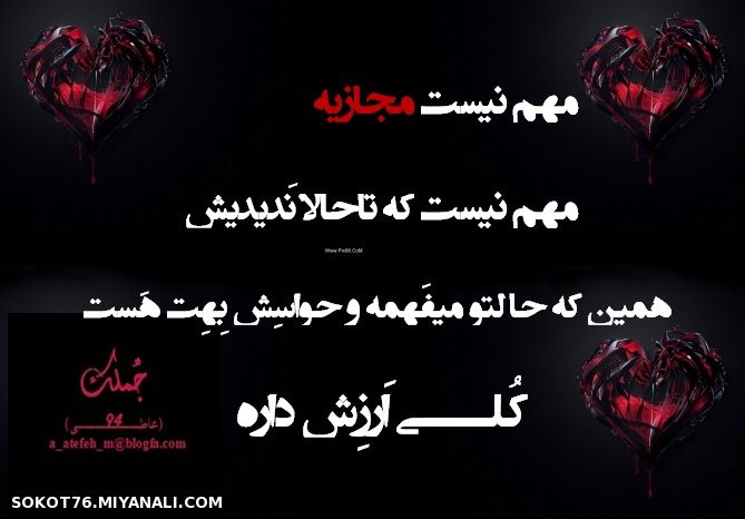 مجازیه اما....