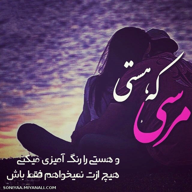 # چقدر خوبه 