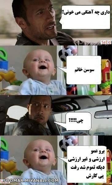 هههههه...