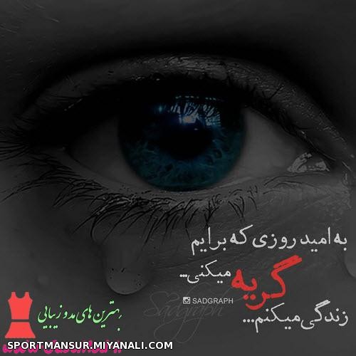 زندگی می کنم ..