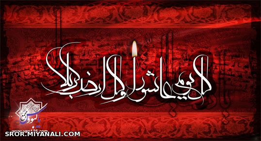 امام رضا 