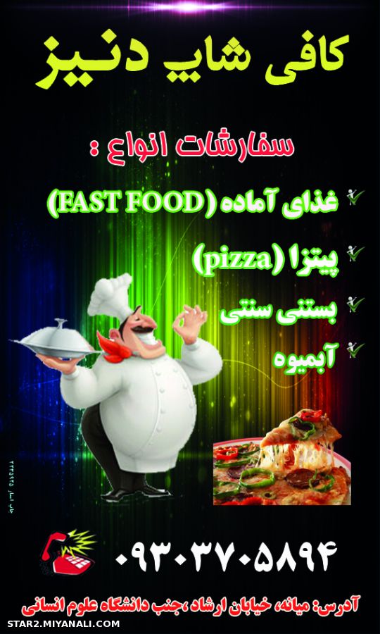 نمونه کارت ویزیت